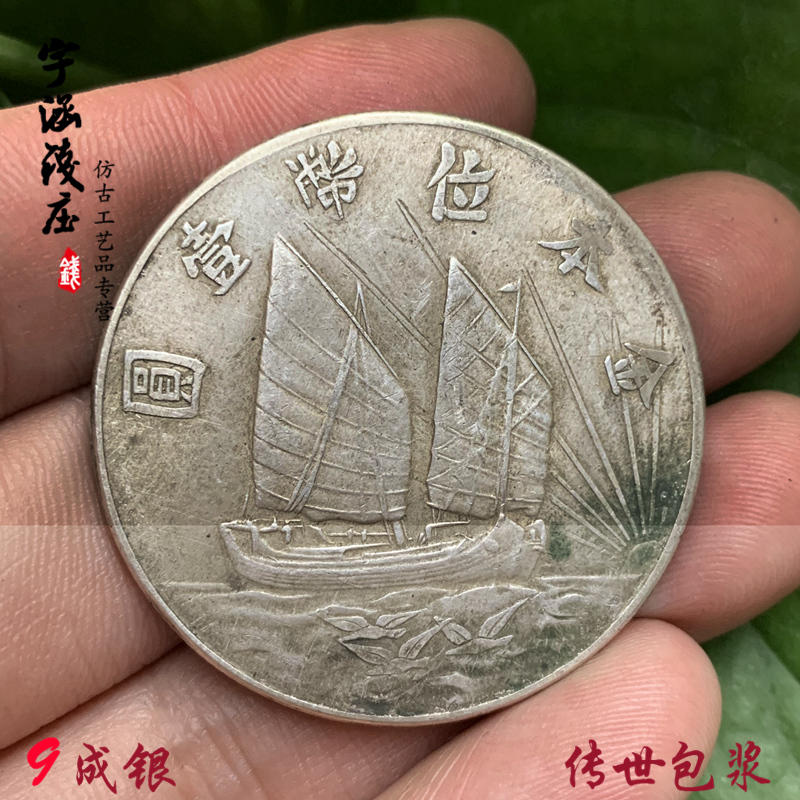 中国金貨 大清古銭 順治年造 上上足金「福」銘 金元寶 金塊 風水運勢UP