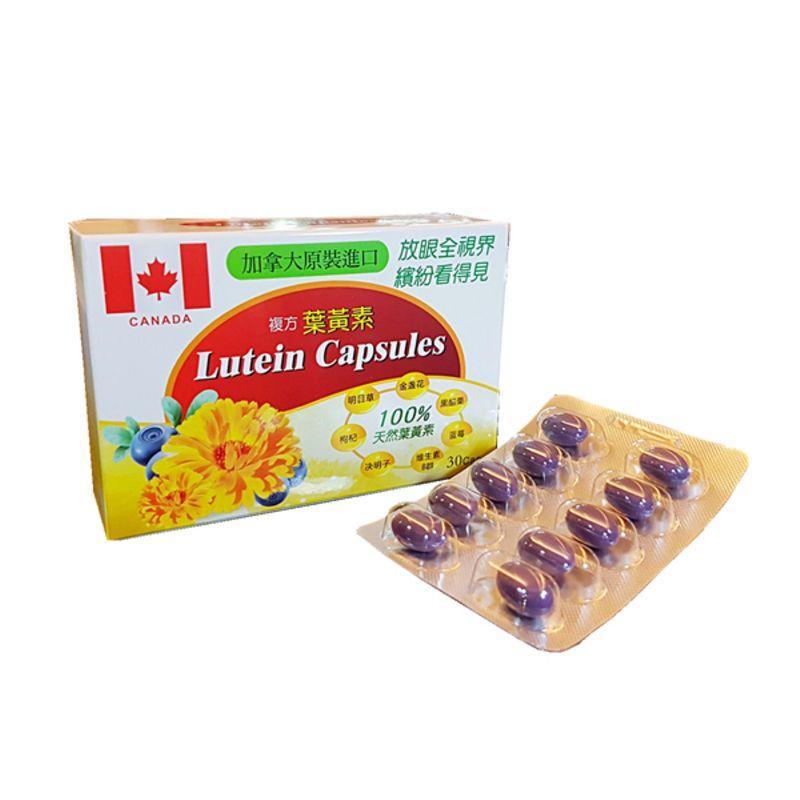 加拿大複方葉黃素-1盒(每盒30顆)
