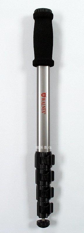 駿英數位科技 WALNEX華尼仕 2107 五節鋁合金單腳架