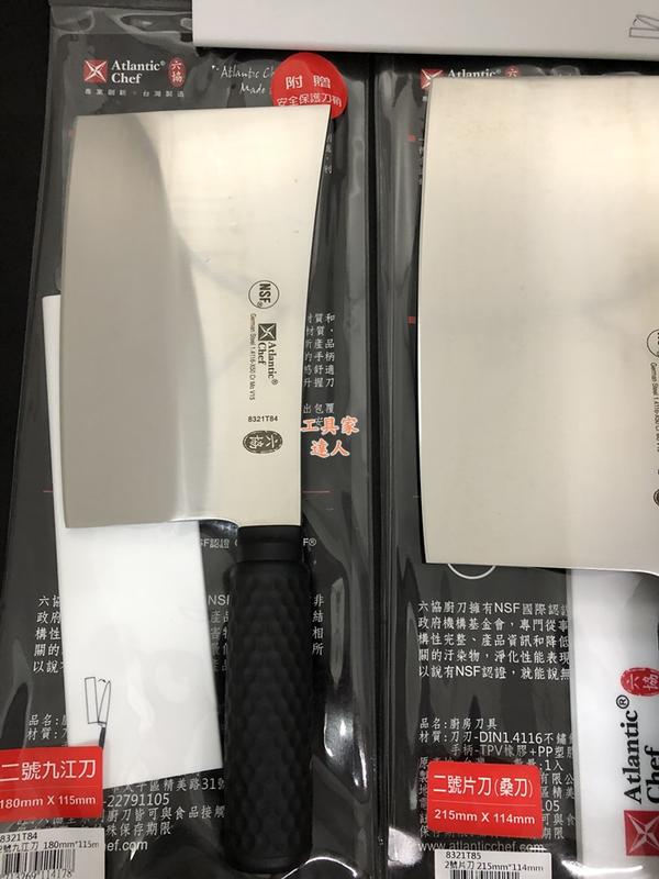 「工具家達人」 六協 九江刀 文武刀 片刀 桑刀 烤鴨 燒臘店 文武刀 | 露天市集 | 全台最大的網路購物市集