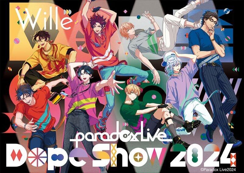 遊戲本舖2號店】代購DVD Paradox Live Dope Show 2024 11/27 | 露天市 