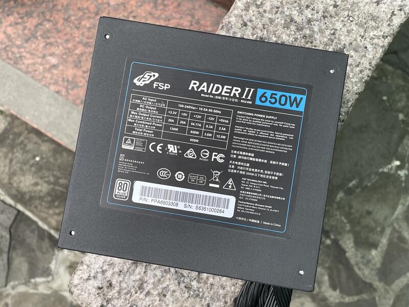 全漢 FSP RAIDER II 銀之魂 80+ 銀牌 POWER PSU 電源供應器