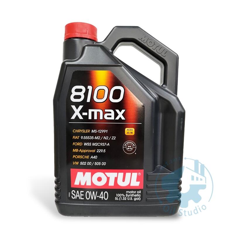 《油工坊》MOTUL 8100 X max 0W40 全合成 機油 5L 越南 MB 229.5 VW 502 505