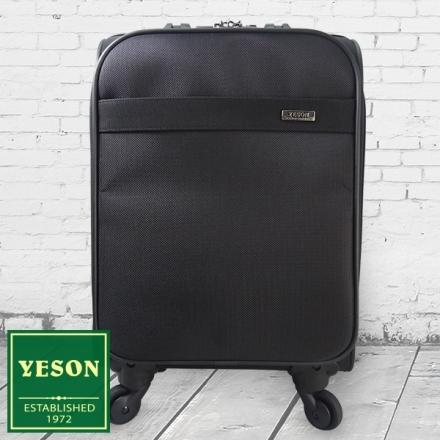 阿寶的店 YESON永生 18吋 台灣製造 多收納空間 前開式設計 行李箱 旅行箱 1518
