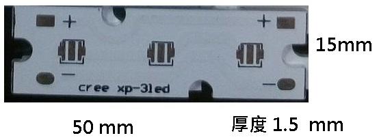 LED DIY 50x15x1.5mm鋁基板 CREE XP 3 LED No.196