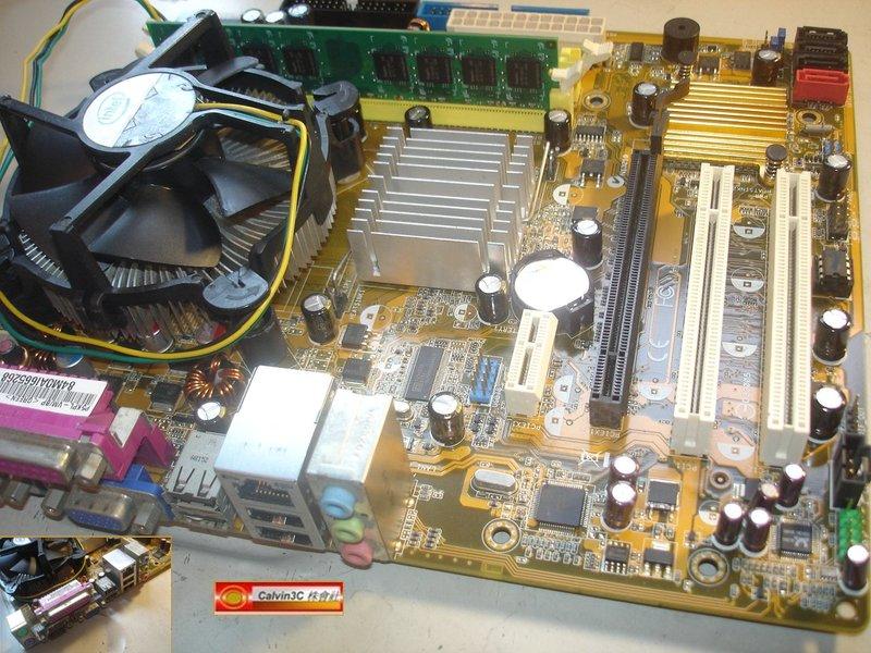 雙核心+主機板+記憶體 套餐 Intel E5400 華碩 P5KPL-VM DDR2 2G 內建顯示 4組SATA