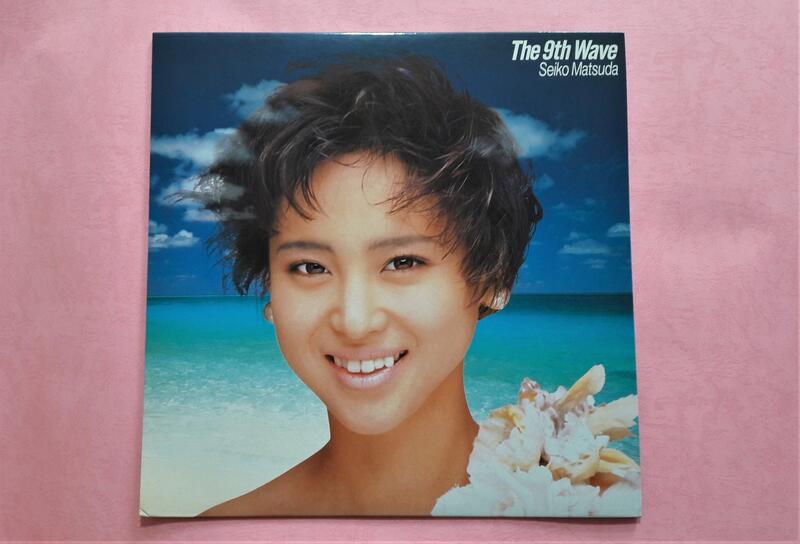 清倉拍賣)松田聖子- The 9th Wave - 1985專輯(日版) | 露天市集| 全台
