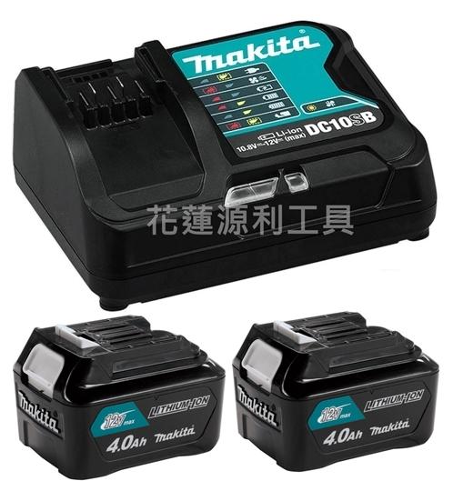 【花蓮源利】牧田 Makita BL1041B*2(4A電池) + DC10SB充電器  12V電力包
