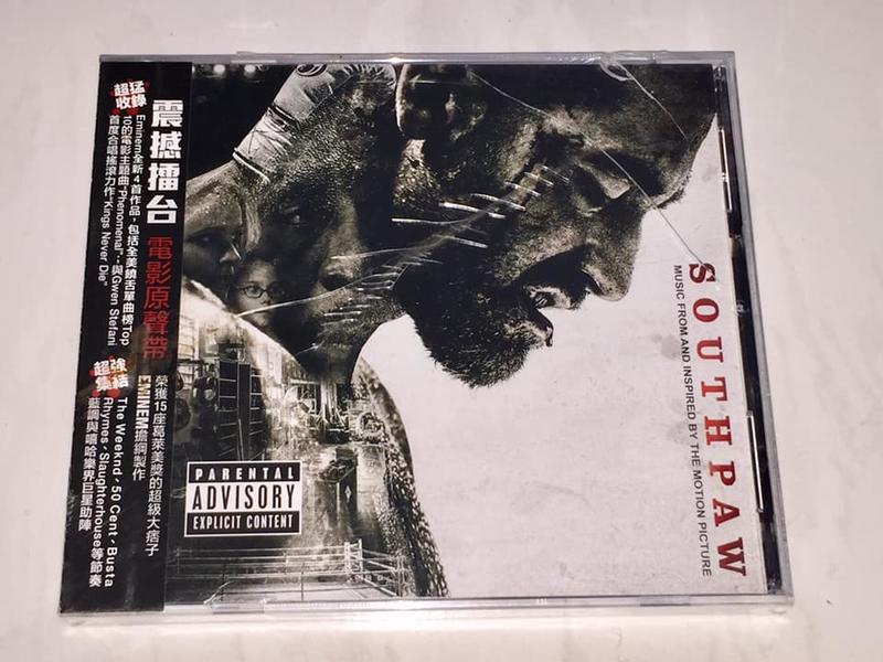 Eminem 2015 Southpaw OST Taiwan OBI CD Sealed