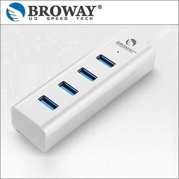 BROWAY USB 3.0 4PORT HUB集線器 鋁合金 時尚銀(缺貨中)