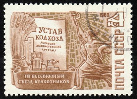 蘇聯(俄羅斯)郵票_農業_1969_0751 →逗^郵舖←