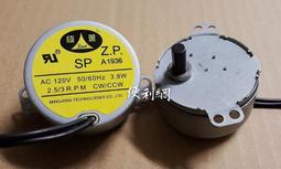 晶工開飲機用同步馬達SP AC 120V 50 60Hz 3 8W 2 5 3R P M CW CCW 【便利網】