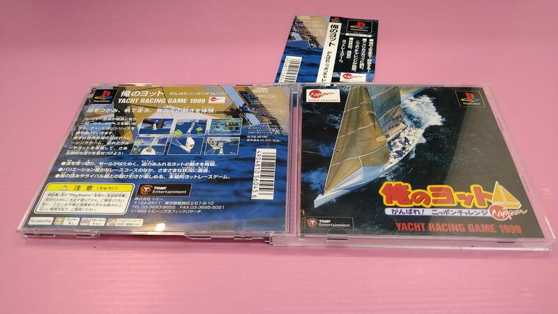 出清價! PS2 可玩 PS PS1 2手原廠遊戲片 我的帆船  Yacht Racing Game 1999 賣180