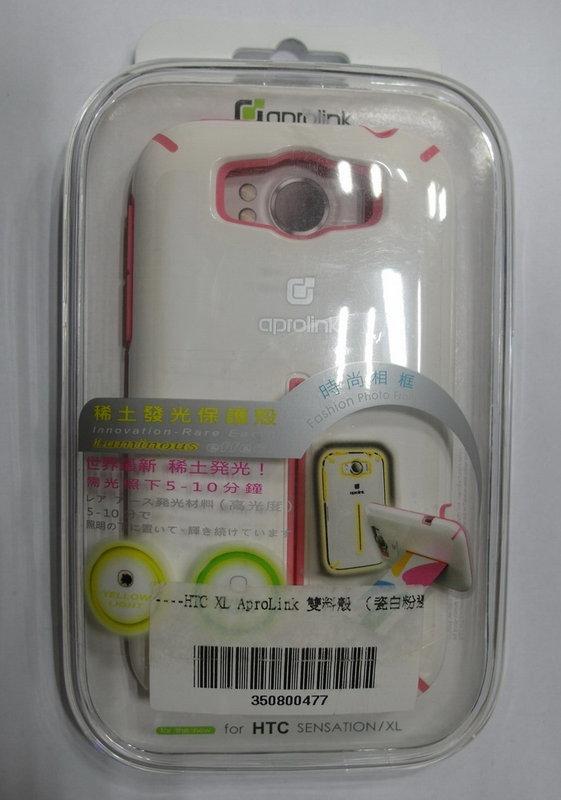 Aprolink HTC SENSATION XL 保護手機殼(HTC-XL-102)包裝設計成弧面相框 稀土發光