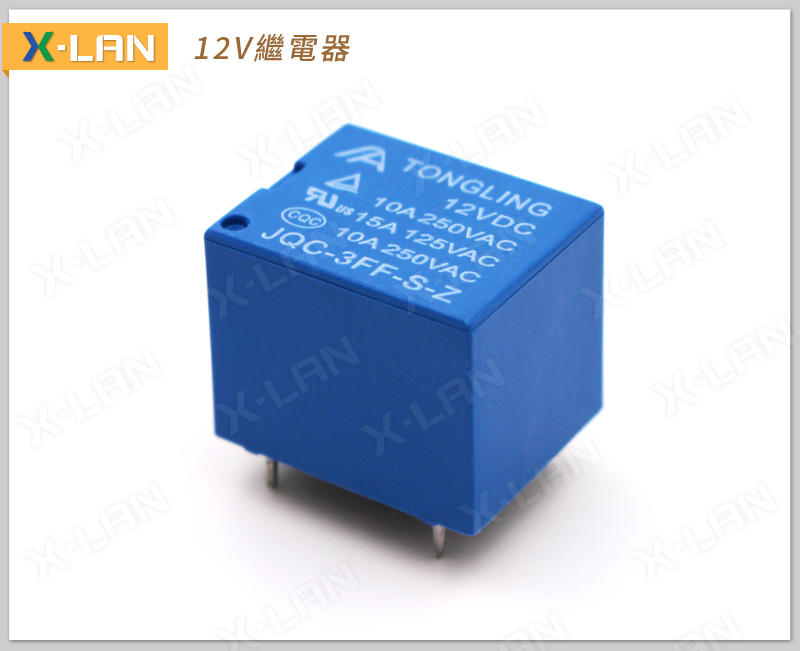 [X-LAN] 12V 15A 125V 繼電器 JQC-3FF-S-Z