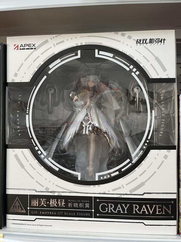 現貨 APEX 特典版 戰雙帕彌什 麗芙 極晝 祈曉織翼 美少女 巨乳 天使 禮服 光環 權杖 機體