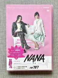 nana - DVD(音樂電影) - 人氣推薦- 2024年4月| 露天市集