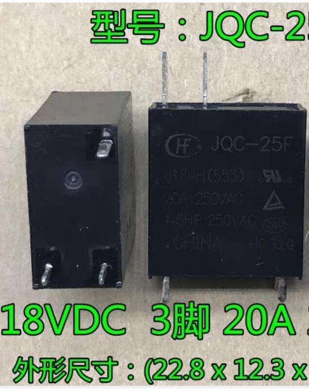 JQC 25F 012 H HF25F 012 H | In Stock