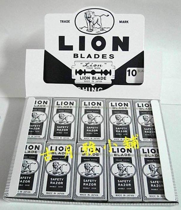 批發 大盤 - 古月雅小舖 日本 FEATHER 刮鬍刀片LION 黑獅 雙面刀片 一大盒有20小盒,共200片