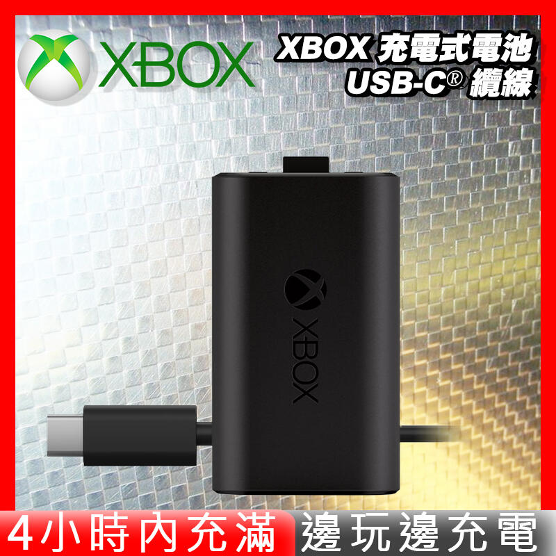 Microsoft 微軟XBOX 同步充電套件充電式電池+ USB-C® 纜線PCHot | 露天 