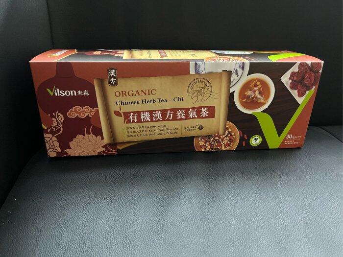 VILSON米森有機漢方養氣茶一盒30入*6g      499元--可超商取貨付款