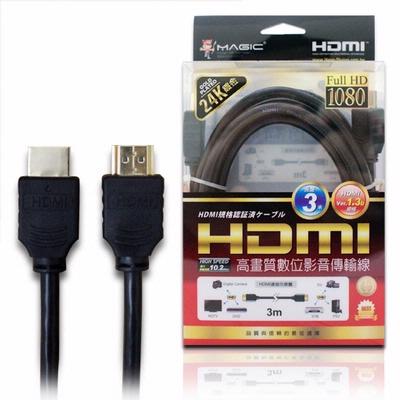 鴻象 HDMI1.3b 圓型線 認證 (24K鍍金)-3米