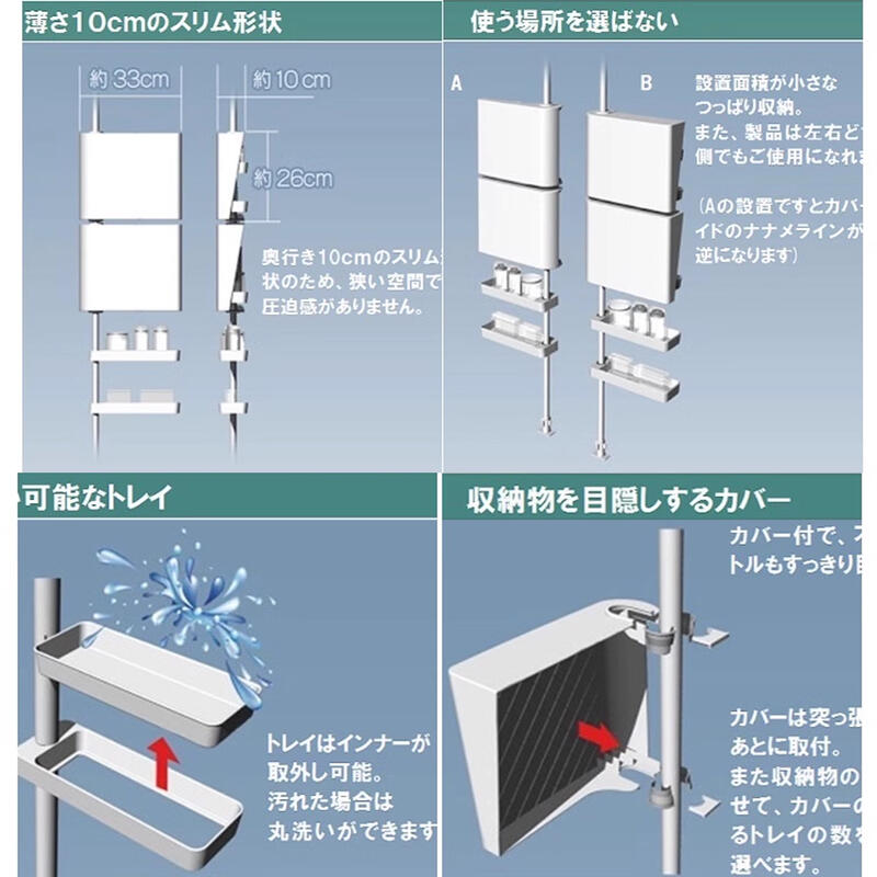 5Cgo【智能】家居神器免打孔頂天立地浴室廚房帶蓋收納架置物架角落架省空間自由組裝底座小不占空間進口ABS原料樹脂 含稅