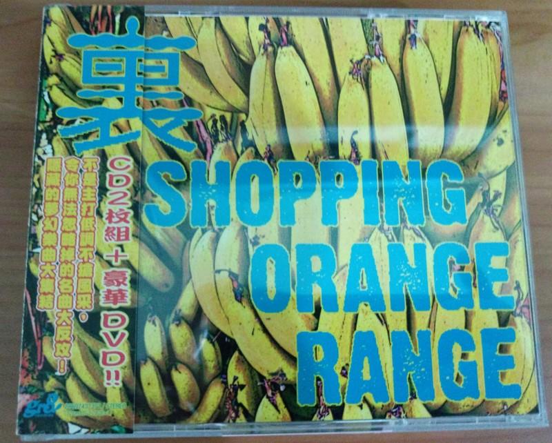 檎子新樂園Orange Range：URA SHOPPING裏精選（2CD+DVD）