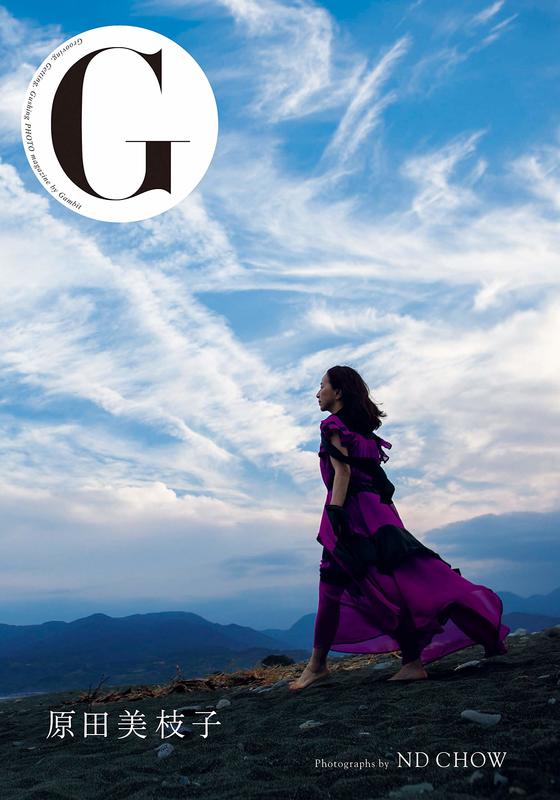 信頼も厚い 代訂)9784907462444 全台 露天市集| | 原田美枝子寫真集「G」 その他