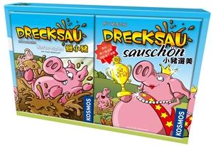 【買齊了嗎 Merrich】髒小豬禮物組 和誼創新 德國Kosmos 桌遊 親子 家庭 桌上遊戲 8歲以上