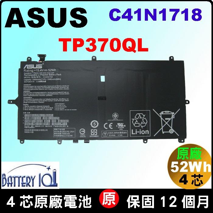 華碩 Asus C41N1718 原廠 電池 NovaGo TP370  TP370Q  TP370QL 台北現場拆換