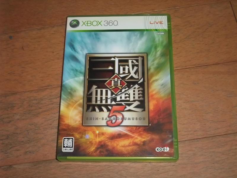 兩件免運! XBOX360 真三國無雙5代(繁體中文版)(輔12+)