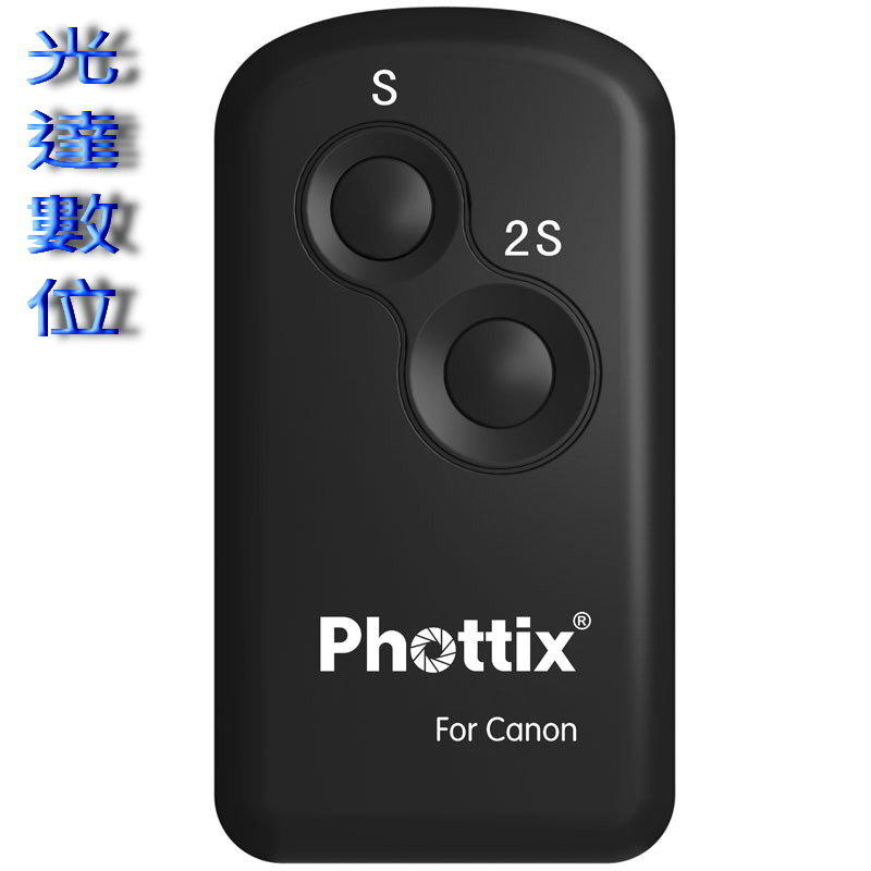~光達數位~ Phottix IR Remote 紅外線遙控器 無線快門遙控器 For Canon [群光公司貨] 650D/700D/60D/70D/7D/5D2