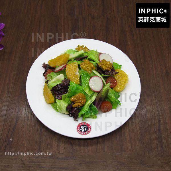 INPHIC-仿真菜訂做餐廳仿真食品模型裝飾食物模型核桃蔬菜沙拉咖啡廳模型_aDXM