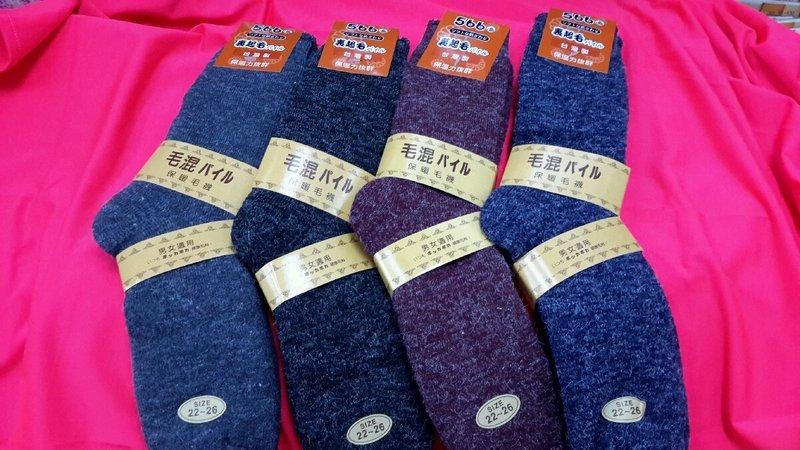 紫雲彩~2雙特價99元安哥拉羊毛長襪 加厚保暖 台灣製  搶先上市