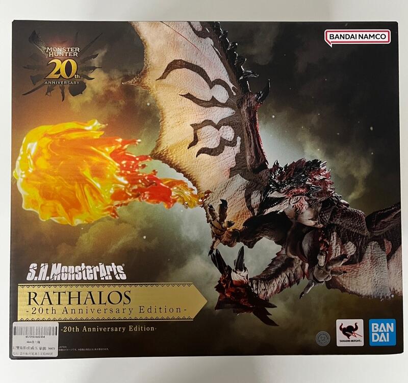 《尼樂現貨 S.H.MONSTERARTS 魔物獵人 火龍-20TH ANNIVERSARY EDITION 塑膠PVC