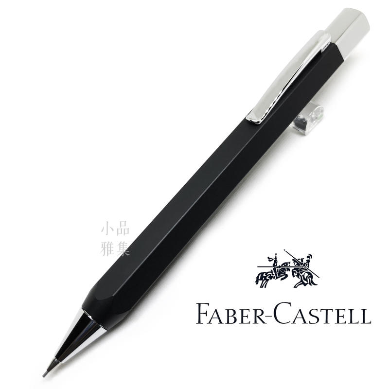 =小品雅集=德國 Faber-Castell 輝柏 ONDORO系列 六角 霧黑色 0.7mm 自動鉛筆（137509）