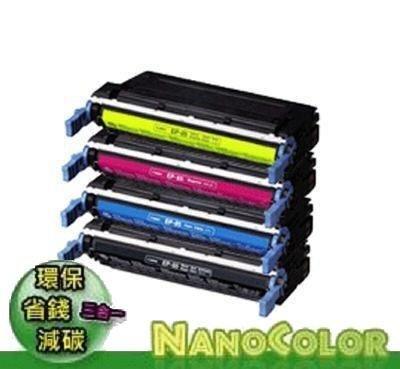 【NanoColor 彩印新樂園】HP CLJ 5500 5550【黑色高容量環保匣】C9730A 645A 含稅