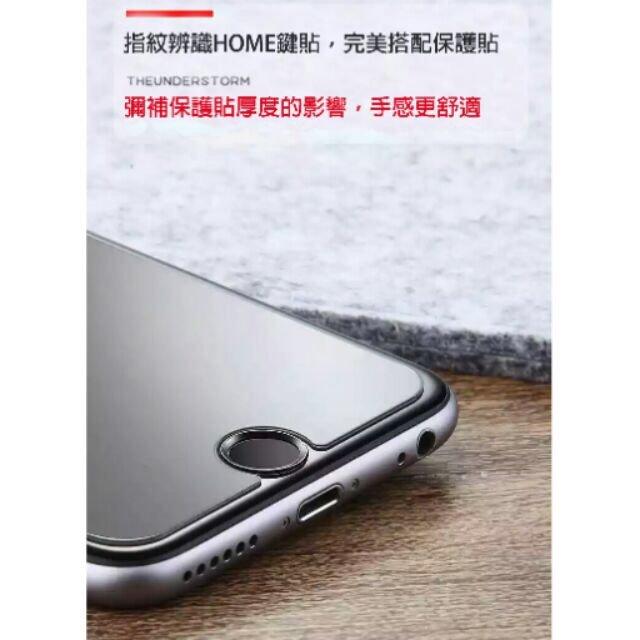 指紋辨識home鍵貼 iPhone 7 iPhone 7plus 適用全機種