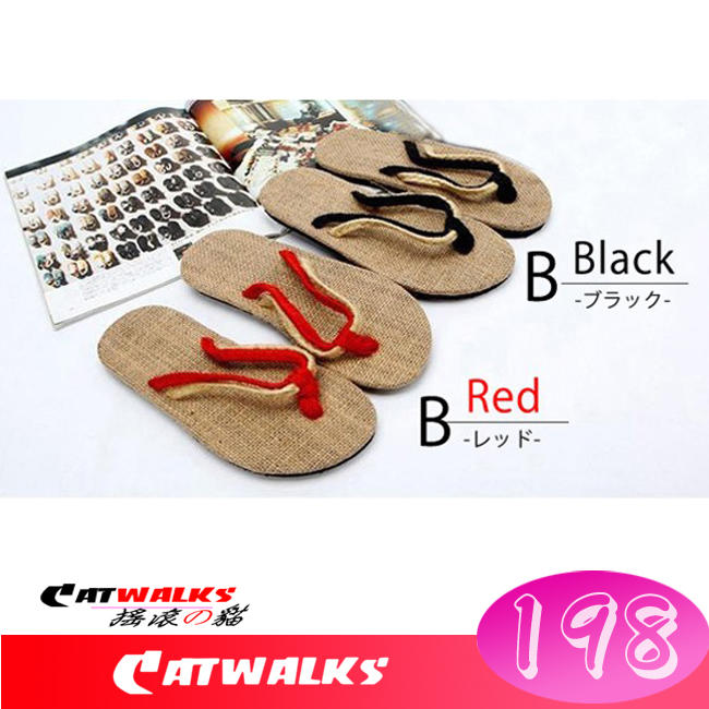 【 Catwalk's 搖滾の貓 】夏日風亞麻雙色草編款人字拖鞋 ( 黑色、紅色 ) 36-44號