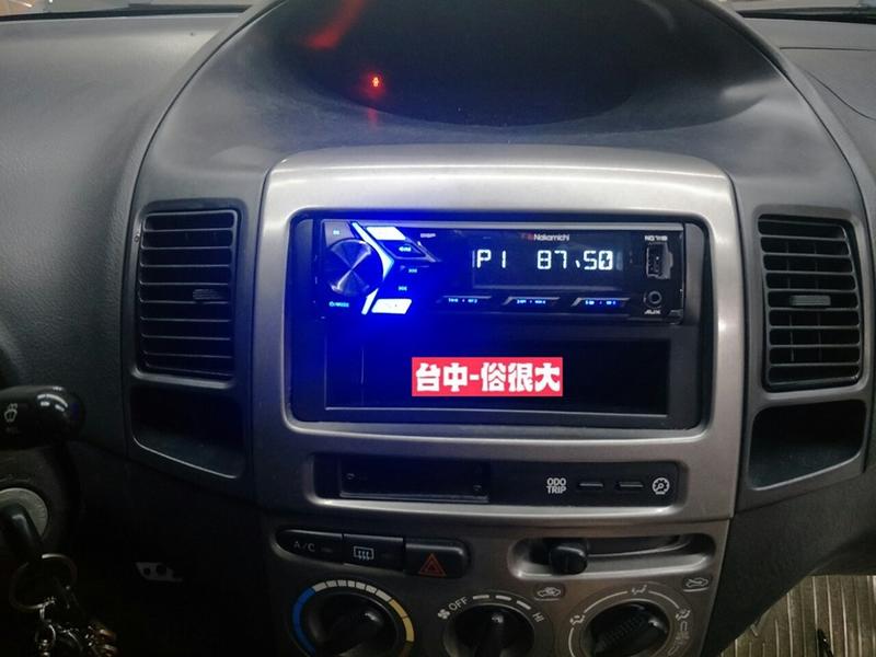 俗很大~日本中道 Nakamichi NQ711B 藍芽音響主機 USB/AM/FM豐田TOYOTA 一代VIOS實裝車