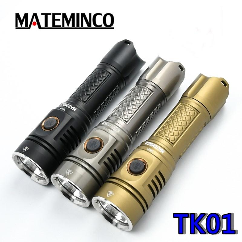 "電筒魔" MATEMINCO邁特明酷 TK01 2215流明多功能強光USB直充手電筒(5年保固)