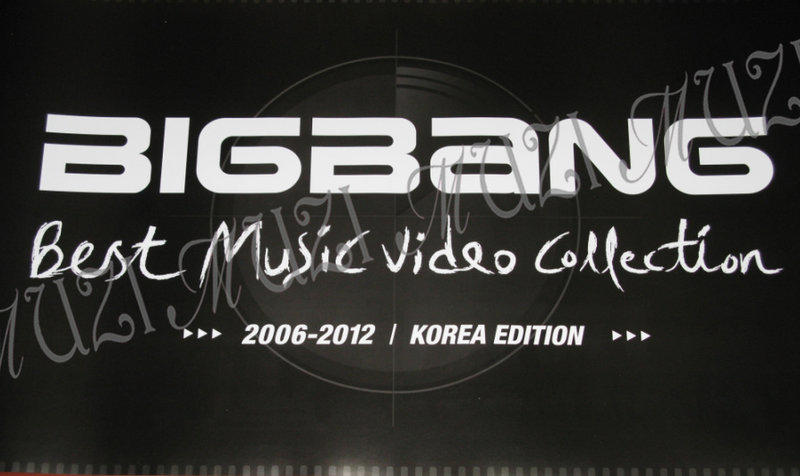 海報單售】 BIGBANG 韓國進口版Best Music Video Collection 2006