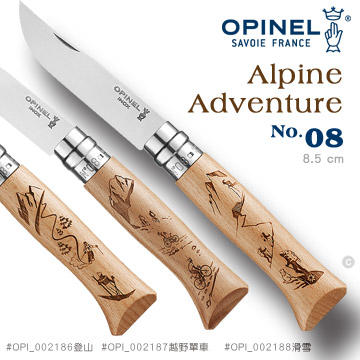【電筒魔】 公司貨 OPINEL N°08 高山活動系列(單支販售) #OPI_002186 / 002188