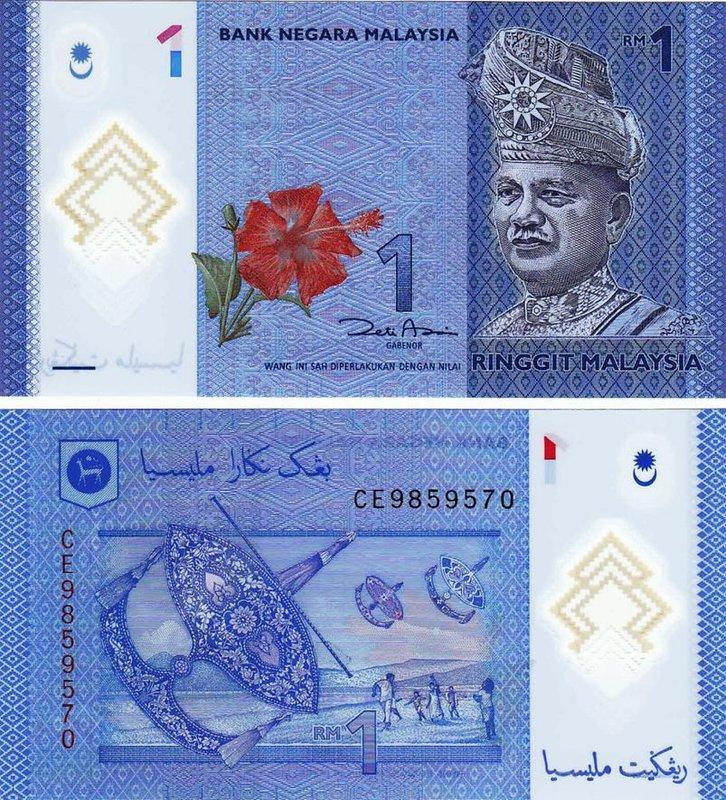 全賣場最低價 馬來西亞 Malaysia 新 1 RINGGIT 令吉 UNC 全新 未用 塑膠鈔 x1 | 露天市集 | 全台最大的網路購物市集