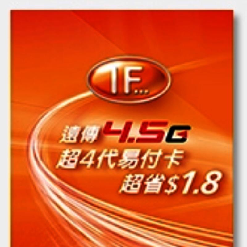 My Image 65
