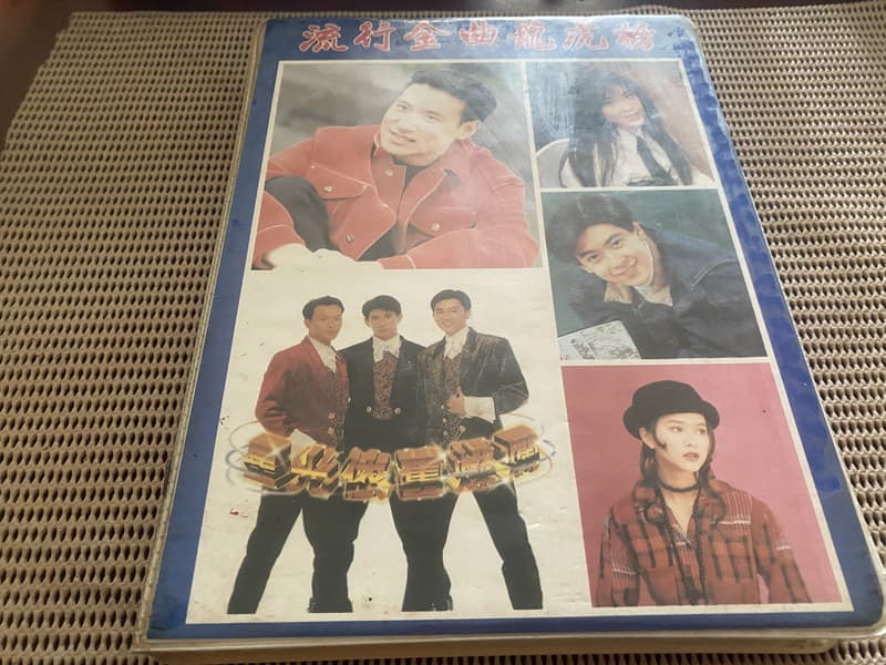 ~蔬菜商店~ 二手正版錄音帶 [流行金曲龍虎榜 10卡] 王傑 劉德華 蔡幸娟 高勝美 全部完整測試播放過 請看內文說明