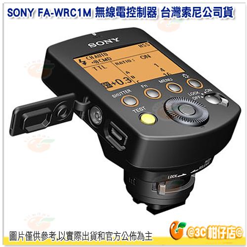 @3C 柑仔店@ SONY FA-WRC1M 無線電控制器 台灣索尼公司貨 無線電 內建同步端子 可控制閃光燈