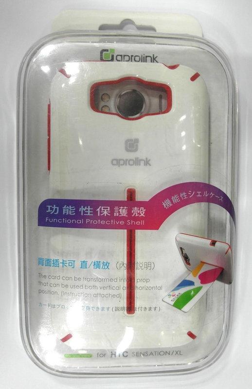 Aprolink HTC Sensation XL保護殼(HTC-XL-002)雙色雙料設計