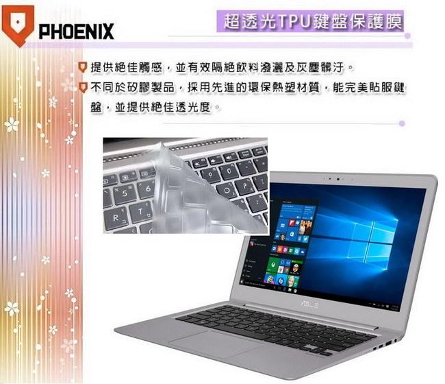 『PHOENIX』ASUS Zenbook UX330 UX330UQ 專用 超透光 非矽膠 鍵盤膜 鍵盤保護膜